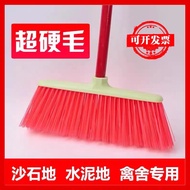 Hard Plastic Broom Head Plastic Broom Head Plastic Sweeper 2020 Head Floor Wash Water Booth outdoor 