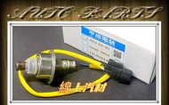 <線上汽材>日本DENSO件 O2/含氧感知器/前段/36531-RX0-A01 CRV 2.4 13-