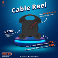 BEETEK DF200 Stackable ABS Cable Reel (Modification) ที่เก็บสาย Fiber Optic CAT Cable (เฉพาะที่เก็บส