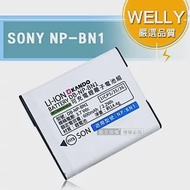 WELLY認證版 SONY NP-BN1 / BN1 高容量防爆相機鋰電池