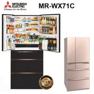 MITSUBISHI 三菱 MR-WX71C 705公升 日本原裝 變頻鏡面六門電冰箱 超冰保鮮