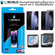 >มีส่งด่วน< Hishield HD ฟิล์มกระจกนิรภัย Samsung Z Flod7 / Z Flip7 / Z Flod6 / Z Flip6 / Z Flod5 / Z