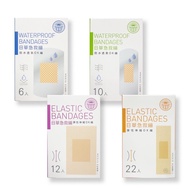 [Rihua] Rihua First Aid Bandage Waterproof Breathable OK Bandage|Elastic Stretch Bandage Dressing