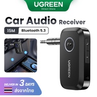 【Bluetooth】UGREEN Bluetooth 5.3 AUX Receiver for Car Speakers Audio Music Receiver Adapter Model: 90