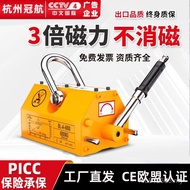 Crane Spreader Magnet Suction Cup Strong Round Steel Industrial Magnetic Crane Magnetic Manual Perma