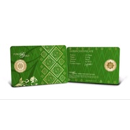 1/2 Dinar Public Gold