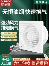 ODIPU Ventilation Fan Kitchen Bathroom Exhaust Fan Wall Bathroom Exhaust Fan Toilet Exhaust Fan Powe