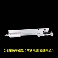 Linear Reciprocating Electric Actuator Motor