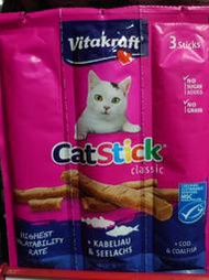 世界寵物百寶箱~2025.02到期1盒/520售完為止&gt;VITA貓營養零嘴 vitakraft貓快餐 貓肉條 貓零食