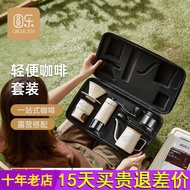 Yuanle Hand-Brewed Coffee Set Outdoor Camping Coffee Equipment Portable Travel Coffee Maker Hand-Bre