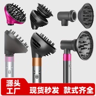 Sesuai untuk Dyson Curling Iron HS01 HS05 HS08 Aksesori Penyebar Alat Penggayaan Rambut Penutup Peng
