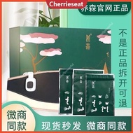 Yangsen Thin Bag BF Official Thin Bag Outer Bag Heating Belt Hot Bag Yangsen Sen Slimming Bag Belifu