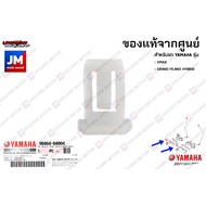 904640400400 แคลมป์คลิปยึดชุดสี ไฟเลี้ยวหน้า กิ๊บล็อค เเท้ศูนย์ YAMAHA XMAX GRAND FILANO HYBRID