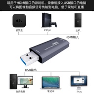 ⭐Sg Seller⭐Usb Video Collection Card HD Game Live ps4/switch/NS Video RecordingHT99 2NTR