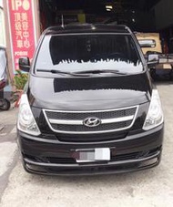 泰山美研社23051104 Hyundai Grand Starex 現代 2010-2016 前下巴(依當月報價為準)