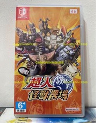 《今日快閃價》（中古二手）Switch NS遊戲 模擬養成怪獸 超人 怪獸農場 / 怪物農場 / Ultra Kaiju Monster Rancher / Ultra man Monster Far
