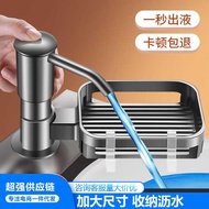 Kitchen Soap Dispenser Shelf Household Sink Dishwashing Detergent Presser Vegetable Washing Basin De