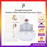 [The history of Whoo] Gongjinhyang Seol Radiant White Ultimate Corrector 20ml / Spot Blemish Care Wh