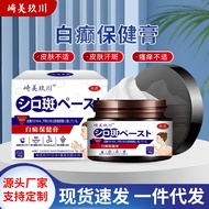 Jualan hebat # Saimei Jiuchuan White Epilepsi Krim 30gday