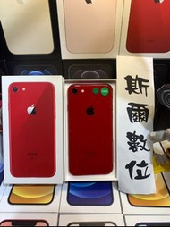 【電池100% 原盒裝】 Apple iPhone 8 256GB 4.7吋 Apple I8 現貨可面交 實體店#2808