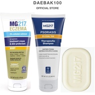 MG217 Psoriasis 2 in 1 Shampoo + Conditioner / Coal Tar Shampoo 240ml / Dead Sea Mud + Salt Soap
