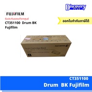 CT351100 FUJI DocuPrint CP315dw/ CM315z Drum Black Cartridge