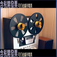 10.5英寸 reel空盤架 適用於Studer 1/4 tape 6孔-V2 鋁合金Empty ReVox/TEAC