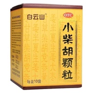 Baiyunshan Strawbupleurum Granules 10g * 10 bags/box Baiyunshan Baiyunshan Small Chai Hu Granules 10