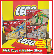 Lego 71757 71760 71761 Ninjago Lloyd's Ninja Mech Jay’s Thunder Dragon Zane’s Power Up Mech เลโก้ ของแท้ มือหนึ่ง