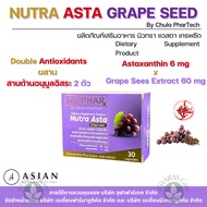 Grape Seed Extract + Astaxanthin สารสกัดเมล็ดองุ่น + แอสต้าแซนธิน 60 MG+6 MG 30เม็ด Nutra Asta Grape