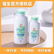 Johnson & Johnson Soothing Talcum Powder Baby Toner 00g 00g Corn Flour For Infants Children shuangsh