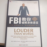 E4/FBI Teaches You to Crack Body Language: FBI Super Mind Reading Skills, Professional Best Pass./Jo