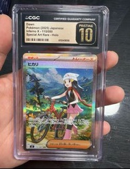 PTCG寶可夢日版CGC 黑金10 小光