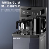 AUX Tea Bar Machine Household Water Dispenser24H Multifunctional Remote Control Tea Bar Desktop Vert