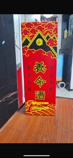 養命酒1000ml