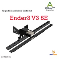 Creality Part Ender3 V3 SE Upgrade X Axis Linear Guide Rail