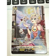 Separate 1 Foil Mid-Autumn Festival Yellow Nation Rare Item