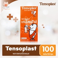 ✨(พร้อมส่ง)✨ Tensoplast Elastic Fabric Plaster เทนโซพลาส เทนโซพล๊าส พลาสเตอร์ปิดแผล แบบผ้า สีเนื้อ (