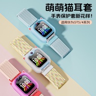 [Cute Cute Cat Earmuffs] Suitable for Little Genius Q1A/D2 Protective Cases Cat Ears Silicone d2 Pro