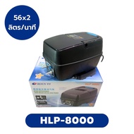 ราคาถูกที่สุด ปั้มลมสำรองไฟ RESUN HLP-4000/HLP-8000 ไฟดับเครื่องทำงานต่ออัตโนมัติ สำรองไฟสูงสุด 8-