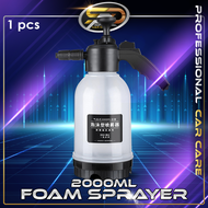 2L Gun Spray Bottle Car Wash Foam Sprayer Snow Foam Carwash Water Jet Spray High Pressure Sabun Cuci