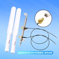 SMA WiFi Antenna IPEX4 to SMA Adapter HTPC Wireless Network Card 8DB Antenna for Router Cat Network