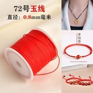 Encryption No. 72 jade Thread 0.8mm hand-woven Wenwan diy hand Rope Pendant Braided Coil Core Thread