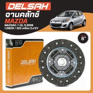 MAZDA Clutch Plate Size 8" Model MAZDA2/1.5L Year 2009 1.5MZR/323 Engine ZJ/ZY DELSAH Brand
