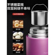 Stew Pot Flagship Store Lunch Box Capacity Tank Barrel Two-Layer Wide Smoldering Beaker Mouth 24 Hou