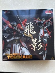 SKY STUDIO 忍者戰士飛影 Tobikage