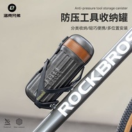 Rock Brothers Bicycle Toolkit Repair Tool Tank Portable Storage Box Repair Car Accessories Storage C