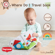 Tiny Love Where Do I Travel Book