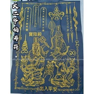 🌟✨ 大二爷伯布符 ✨🌟  👨‍🏫 师傅：Ajahn Subin 🕌 出处：Wat Samnak   📅 年份：BE2567   📐 尺寸：42.0厘米 x 30.0厘米