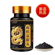 [Store Recommendation] Shugan Yiyang Pill Food Homogen 48g 10.12